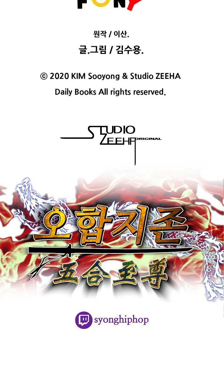 Five Dimensional Zone Chapter 21 Gambar 15