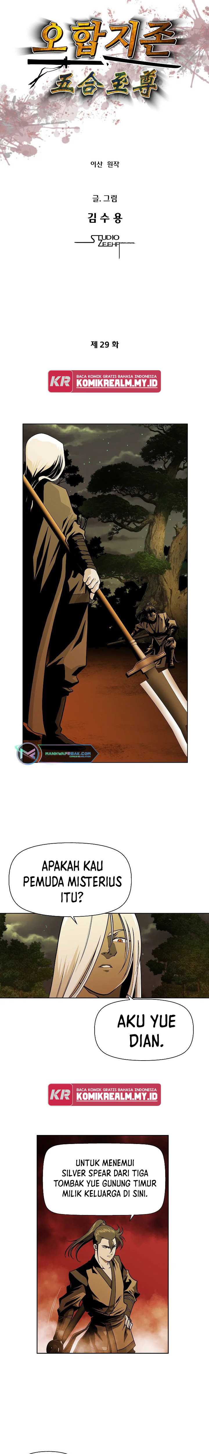 Five Dimensional Zone Chapter 29 Gambar 3