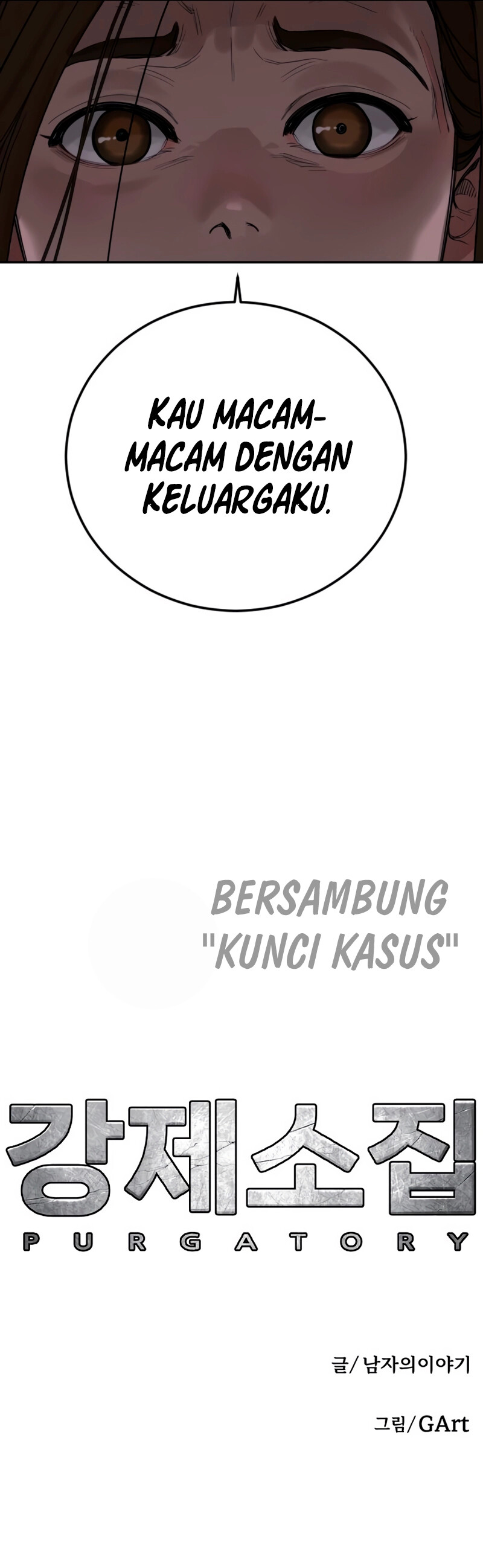 Forced Summon (Purgatory) Chapter 08 Gambar 20