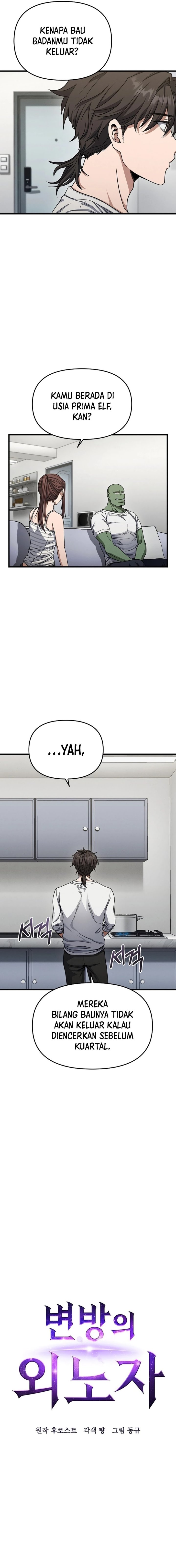 Foreigner on the Periphery (Remake) Chapter 07 Gambar 7
