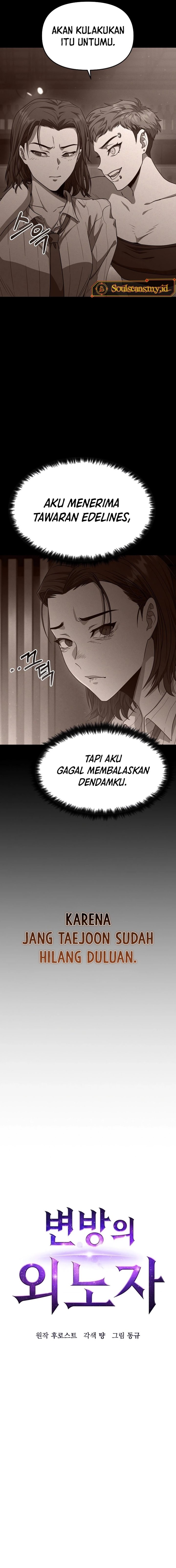 Foreigner on the Periphery (Remake) Chapter 11 Gambar 11