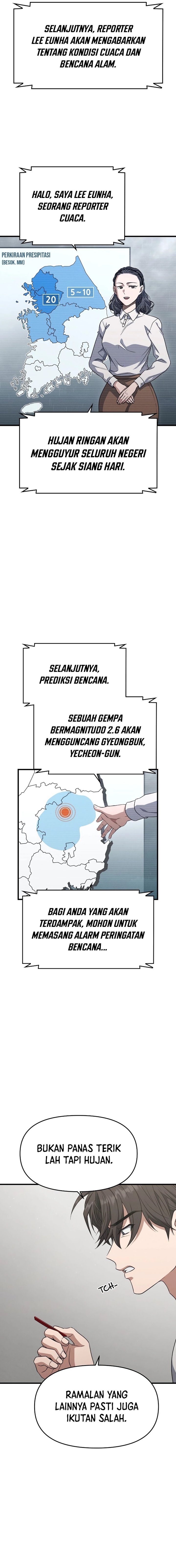 Foreigner on the Periphery (Remake) Chapter 13 Gambar 5