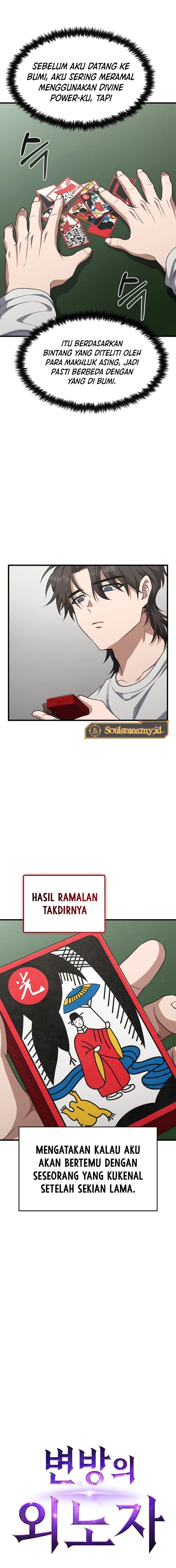 Foreigner on the Periphery (Remake) Chapter 13 Gambar 6