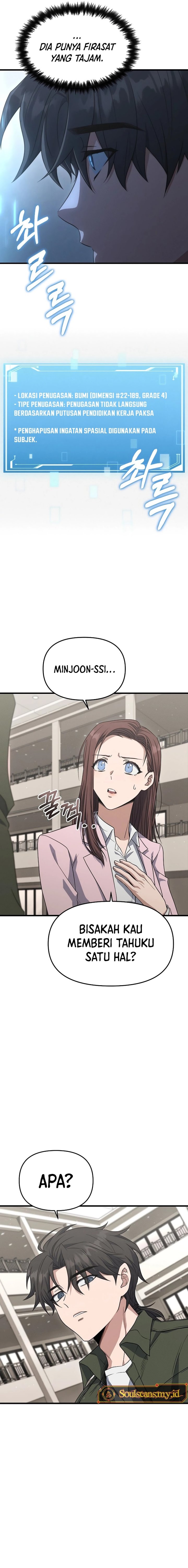 Foreigner on the Periphery (Remake) Chapter 13 Gambar 21