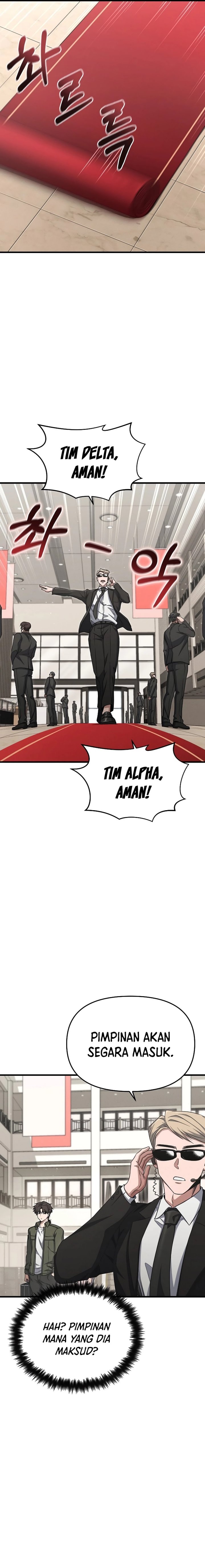 Foreigner on the Periphery (Remake) Chapter 13 Gambar 24