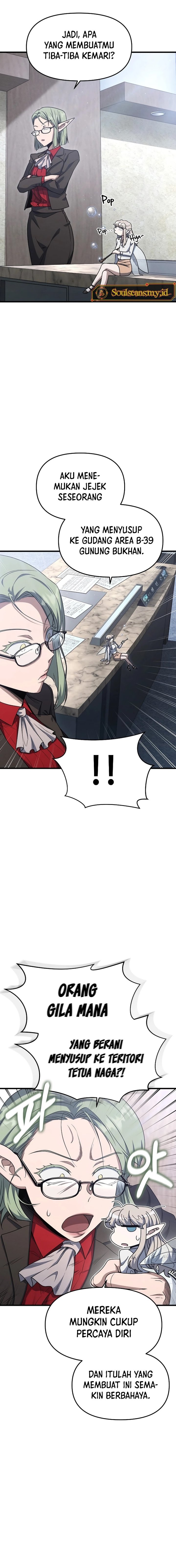 Foreigner on the Periphery (Remake) Chapter 14 Gambar 5