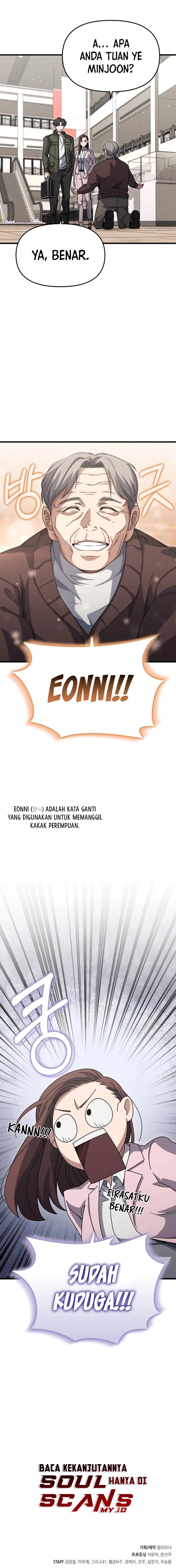 Foreigner on the Periphery (Remake) Chapter 14 Gambar 28