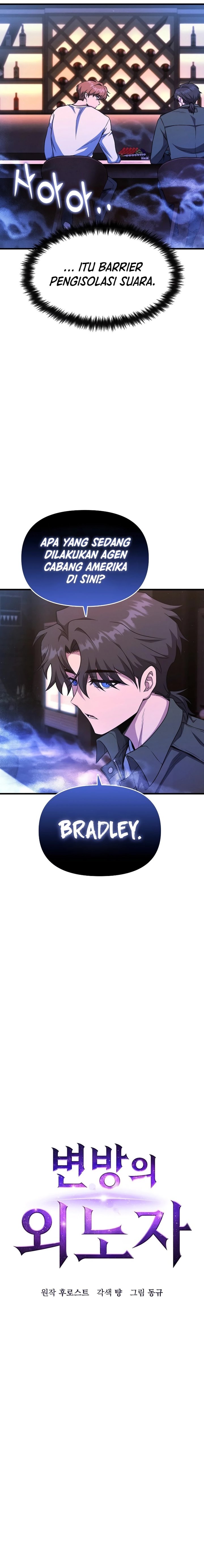 Foreigner on the Periphery (Remake) Chapter 15 Gambar 6