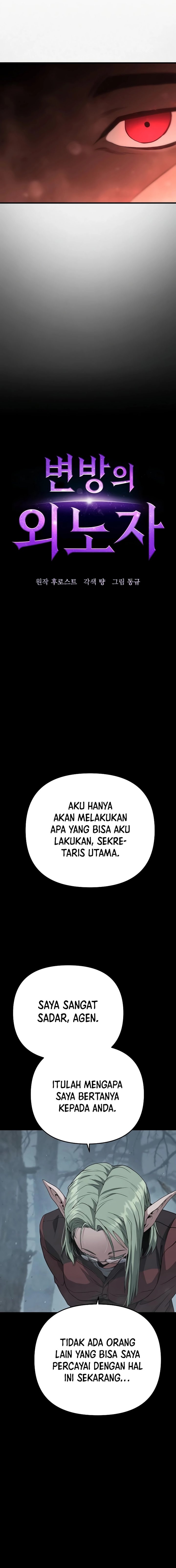 Foreigner on the Periphery (Remake) Chapter 19 Gambar 16