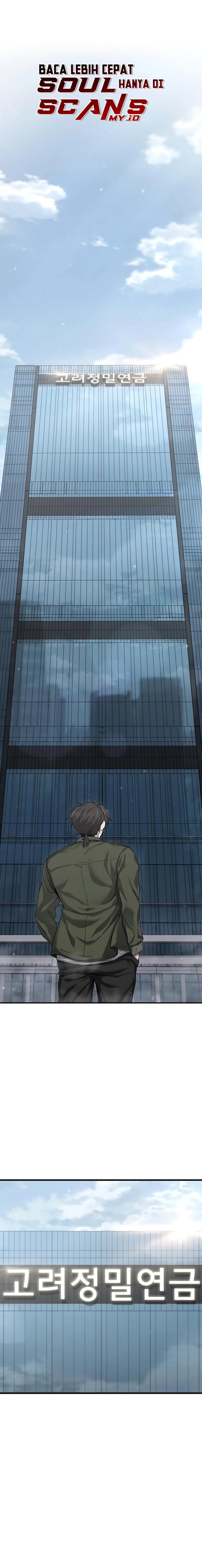 Foreigner on the Periphery (Remake) Chapter 23 Gambar 3