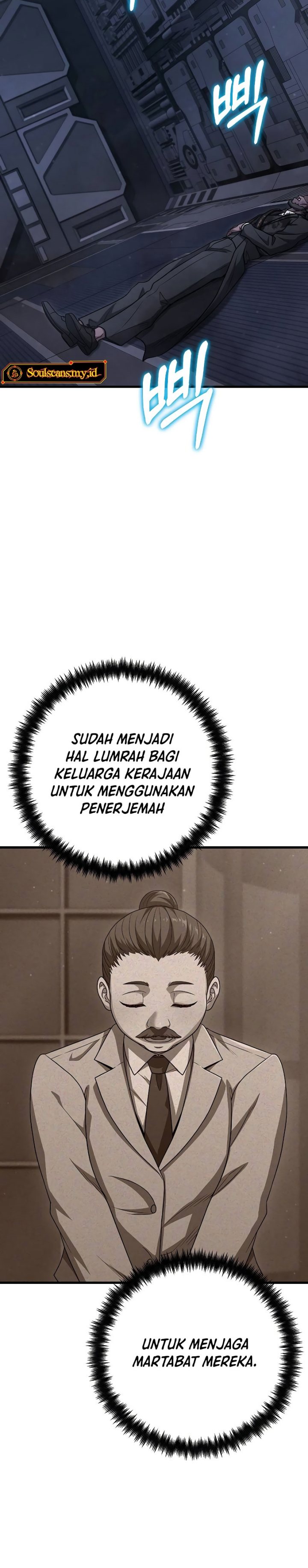 Foreigner on the Periphery (Remake) Chapter 31 Gambar 15