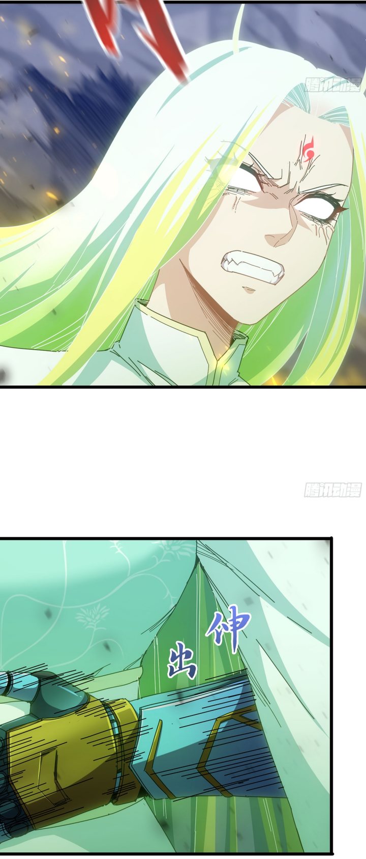 Forged Immortal Chapter 09 Gambar 43