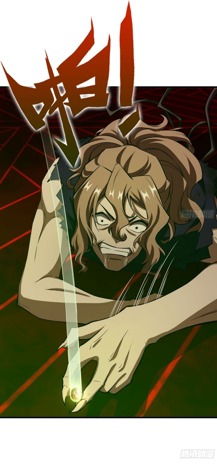 Forged Immortal Chapter 11 Gambar 16