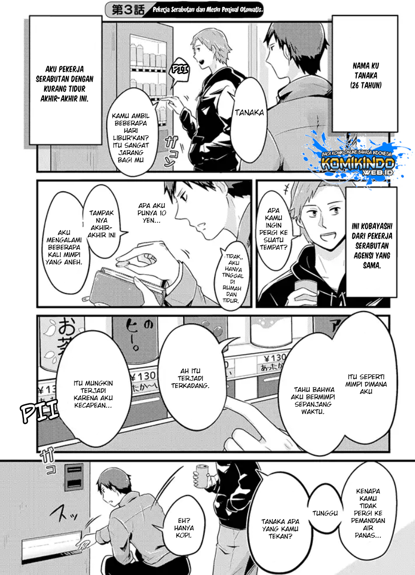 Freeter ga Jimini Isekai Teni suru Chapter 03 Gambar 2