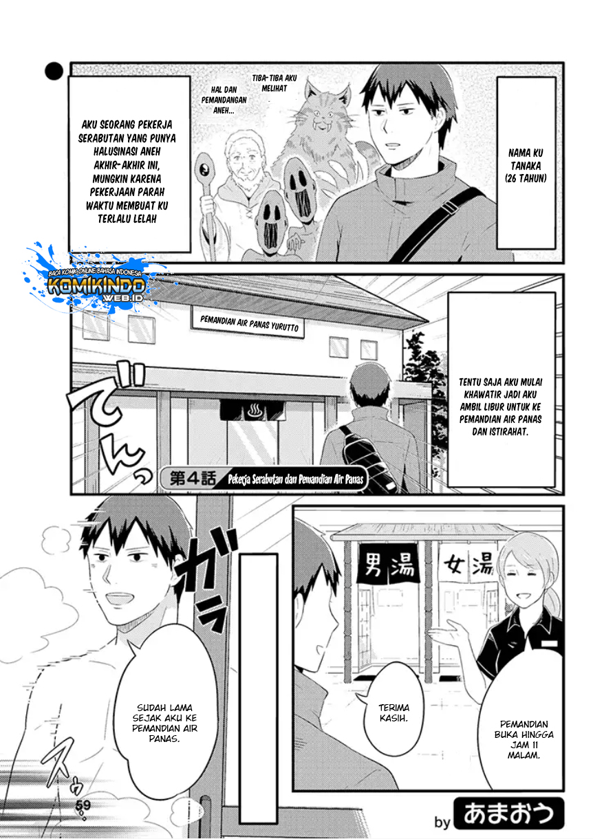 Freeter ga Jimini Isekai Teni suru Chapter 04 Gambar 2