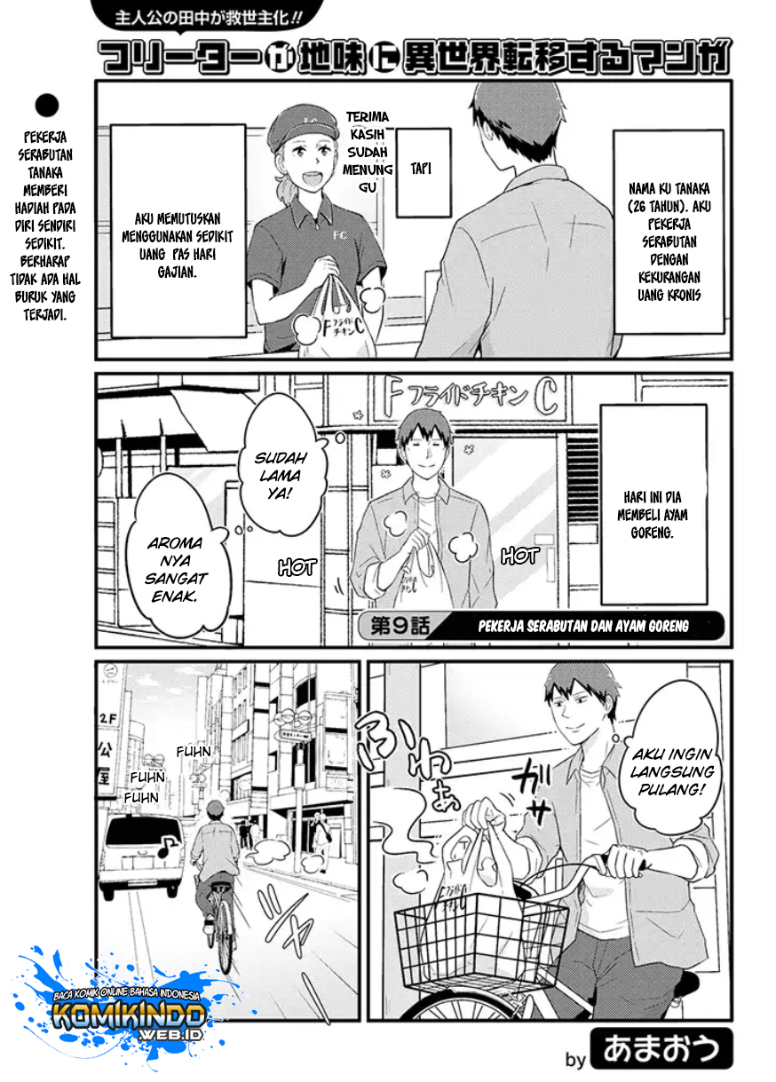Freeter ga Jimini Isekai Teni suru Chapter 09 Gambar 2