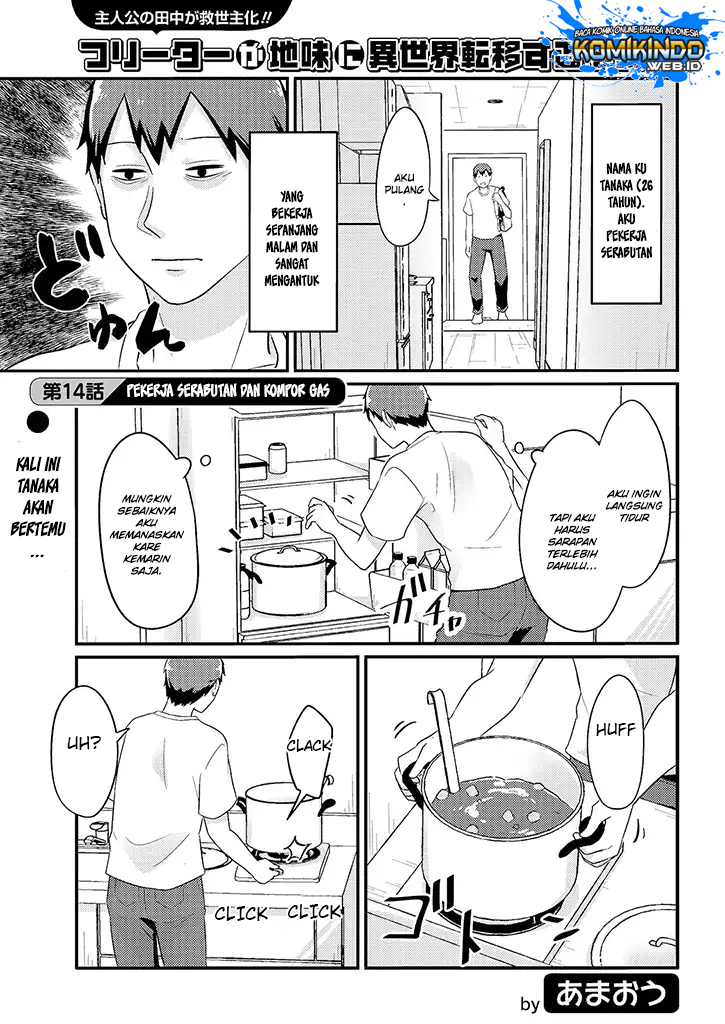 Freeter ga Jimini Isekai Teni suru Chapter 14 Gambar 2