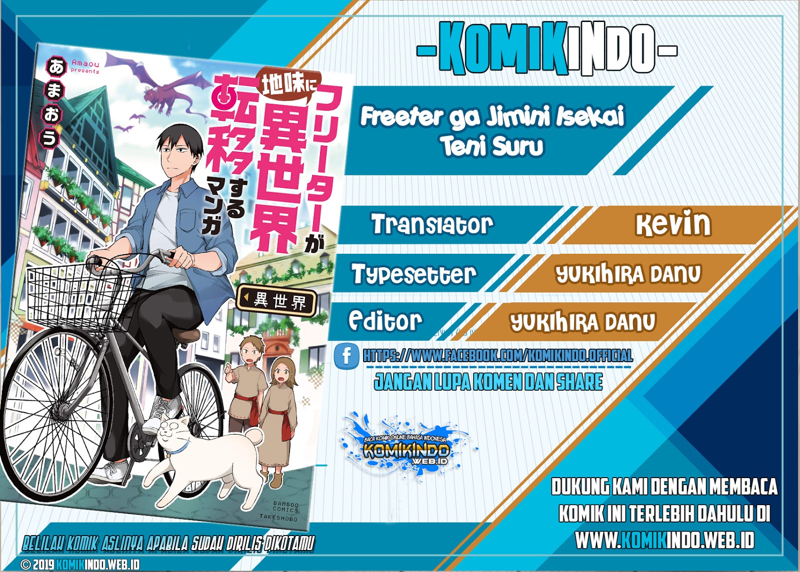 Freeter ga Jimini Isekai Teni suru Chapter 18 - End Gambar 1