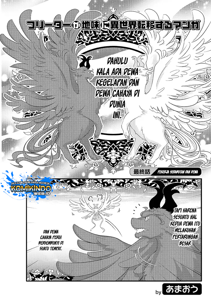 Freeter ga Jimini Isekai Teni suru Chapter 18 - End Gambar 2