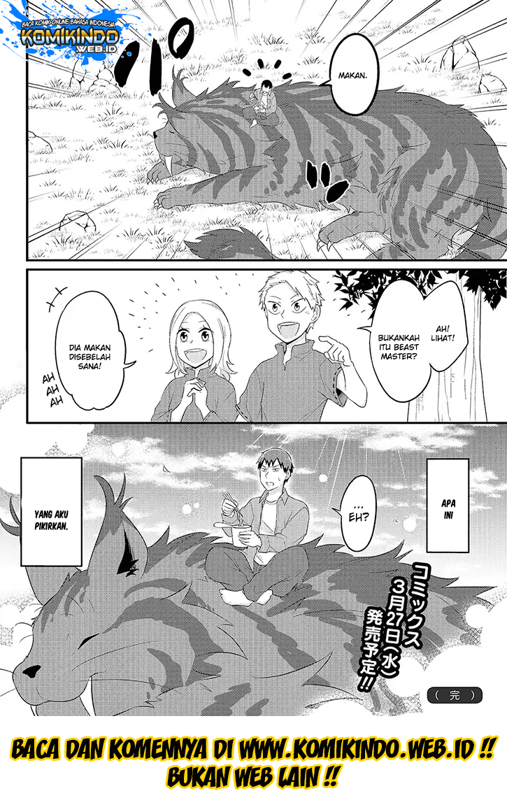 Freeter ga Jimini Isekai Teni suru Chapter 18 - End Gambar 7