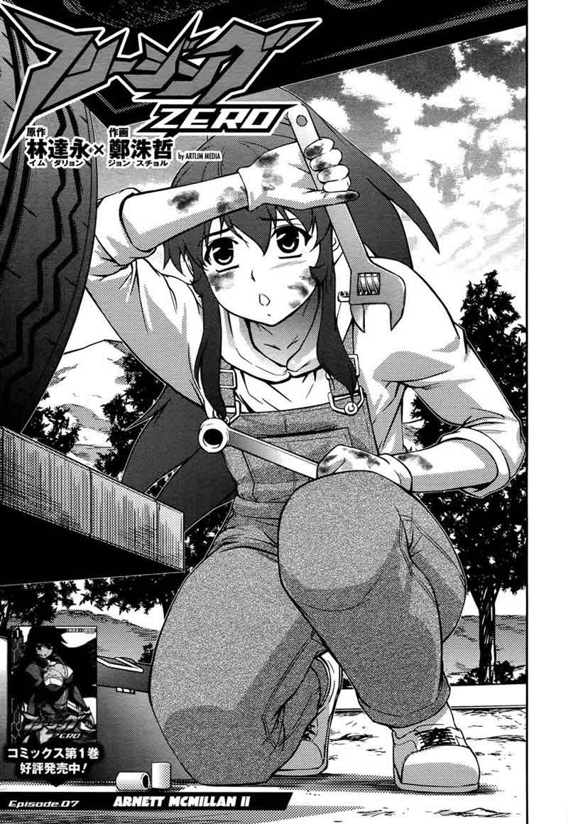 Freezing Zero Chapter 7 Gambar 2