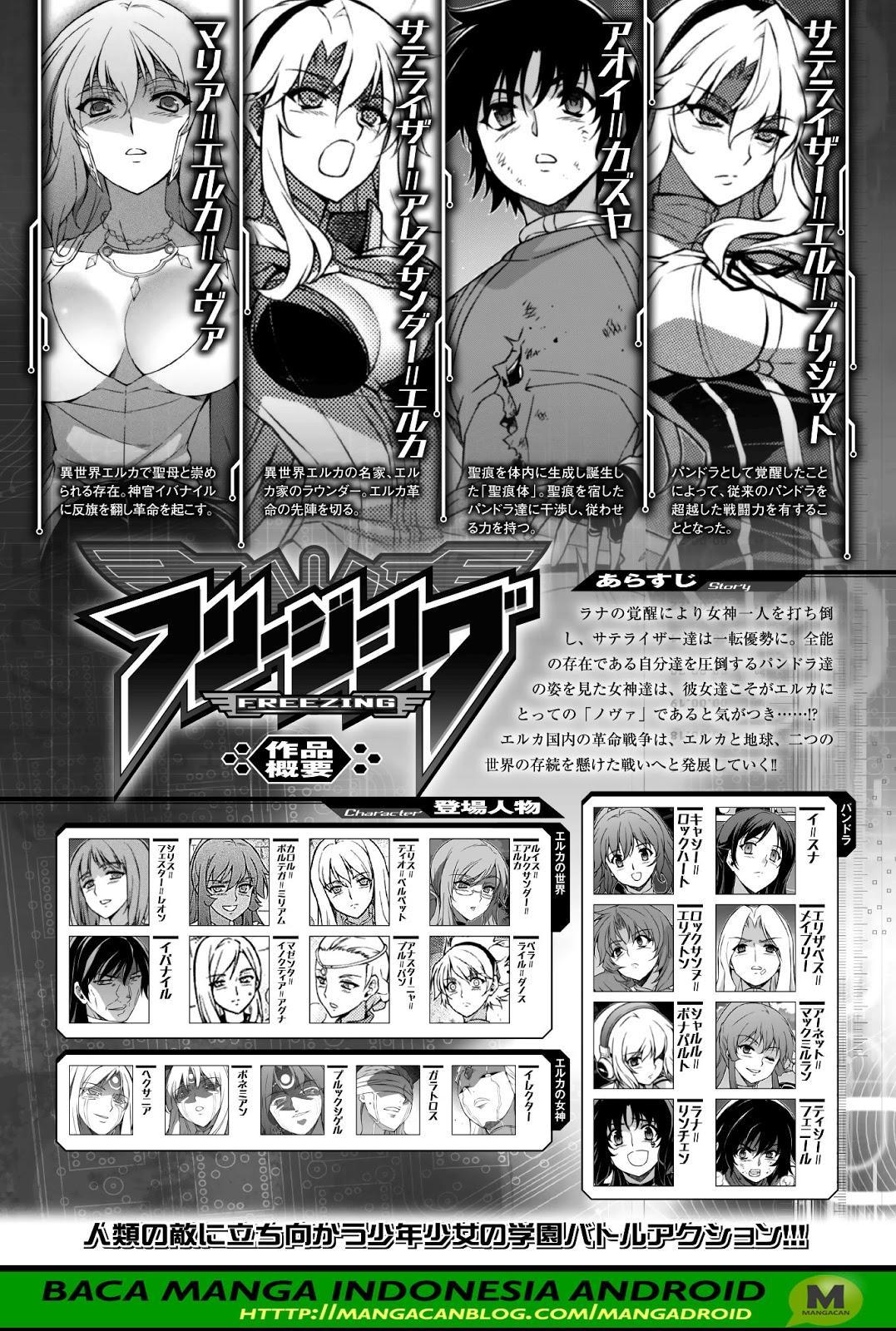 Freezing Chapter 220 Gambar 1