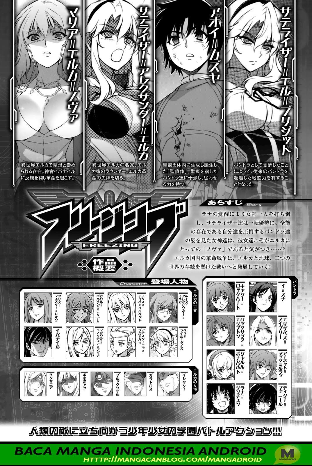 Freezing Chapter 221 Gambar 1