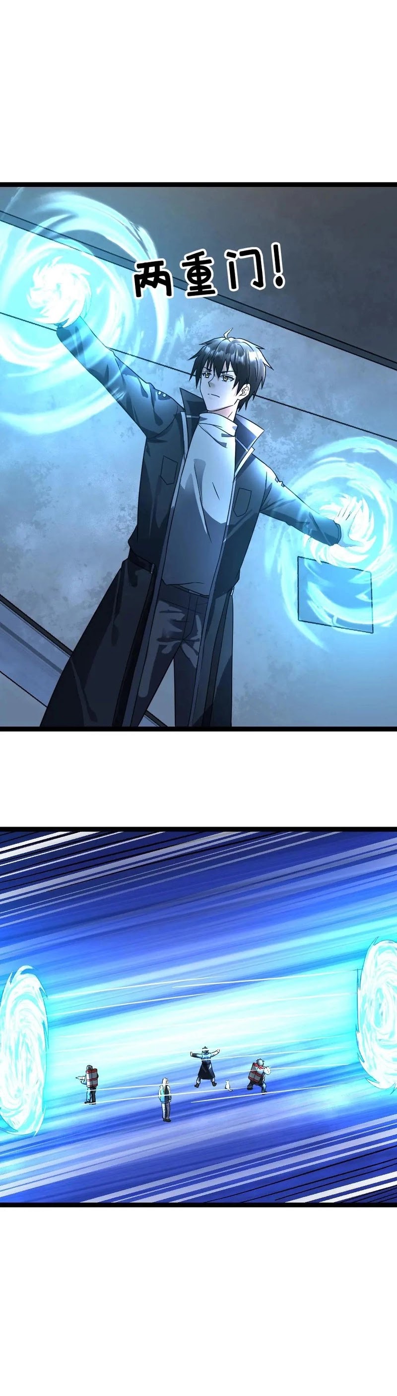 Freezing The World: I Built A Doomsday Safehouse Chapter 358 Gambar 6