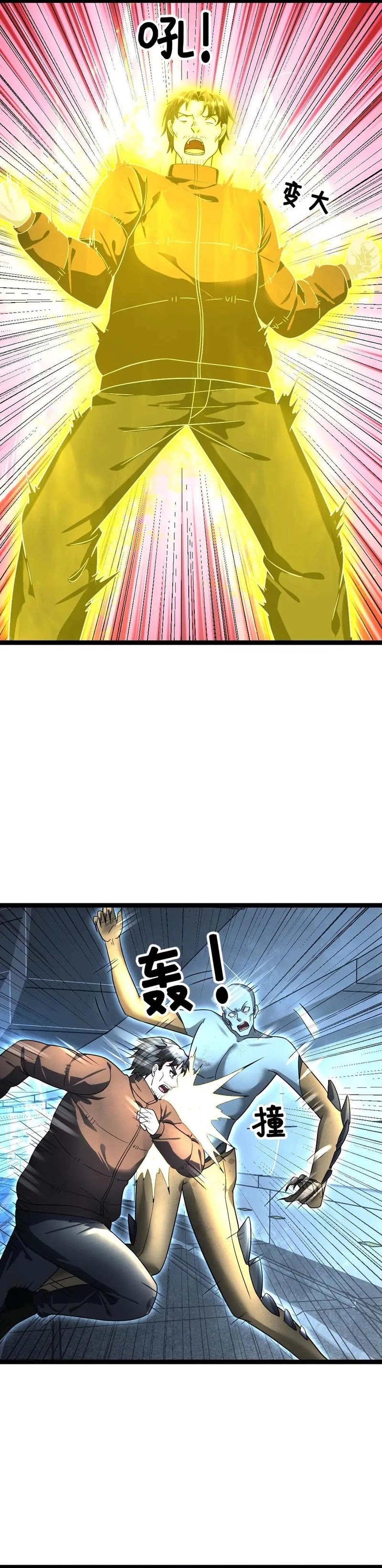 Freezing The World: I Built A Doomsday Safehouse Chapter 358 Gambar 8