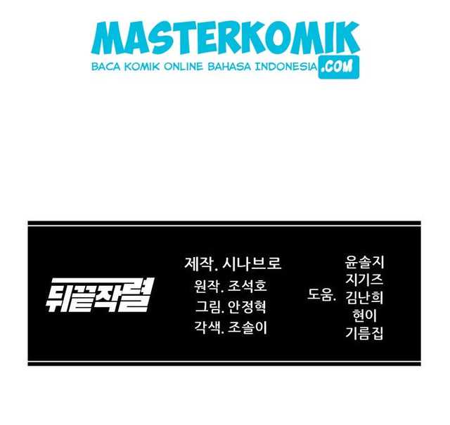 From the Grave and Back Chapter 10 Gambar 31