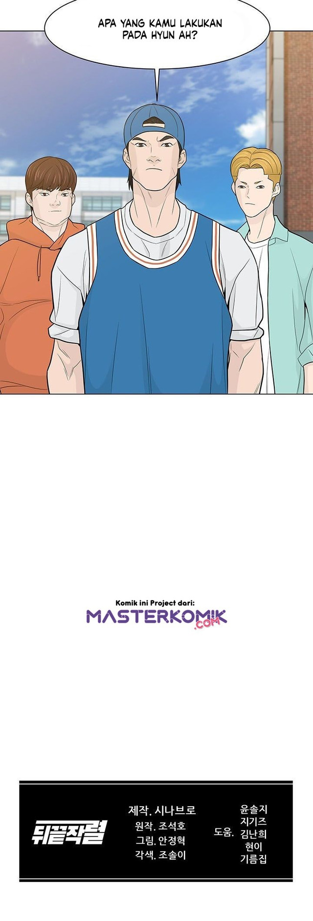 From the Grave and Back Chapter 19 Gambar 34