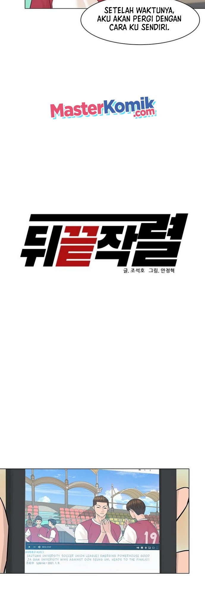 From the Grave and Back Chapter 34 Gambar 27
