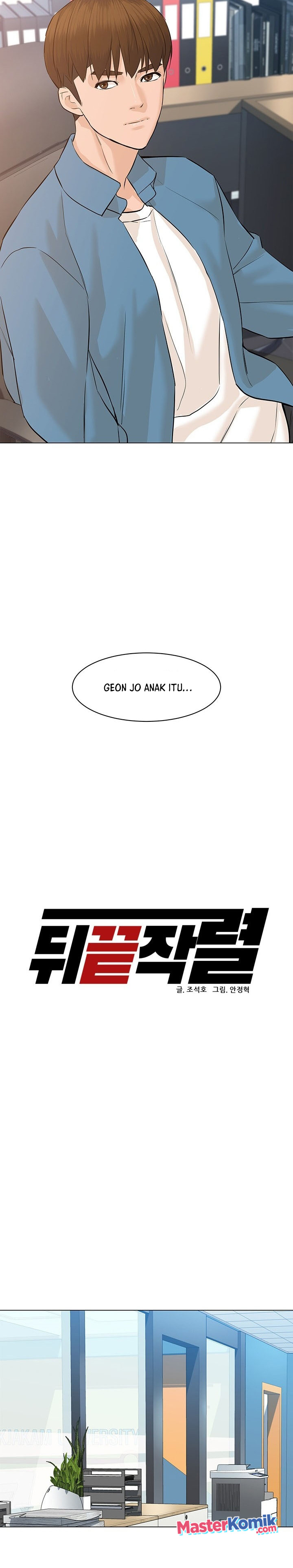 From the Grave and Back Chapter 58 Gambar 12