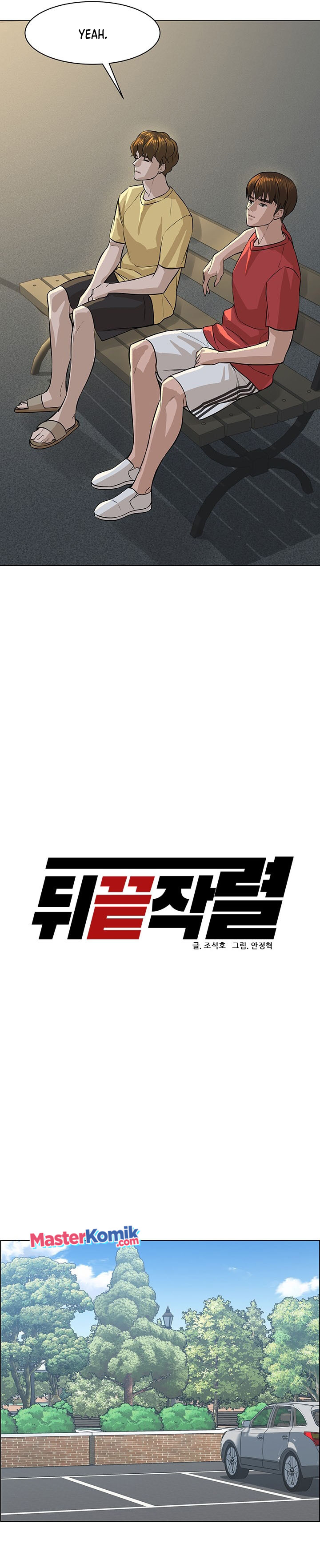 From the Grave and Back Chapter 63 Gambar 14