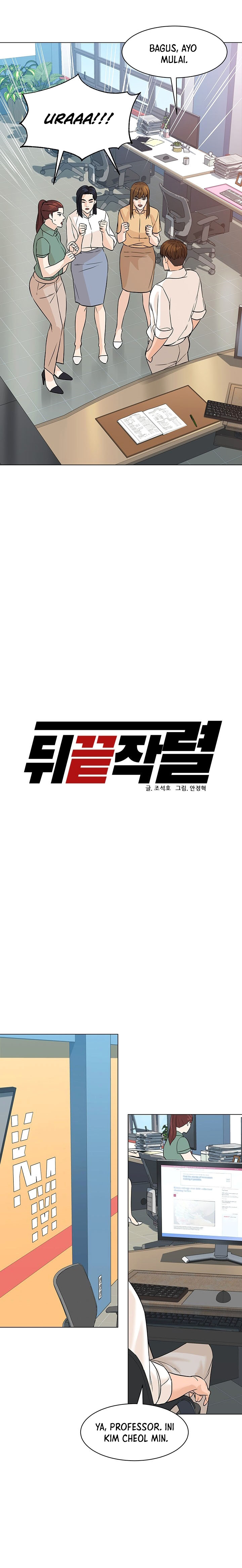From the Grave and Back Chapter 79 Gambar 13