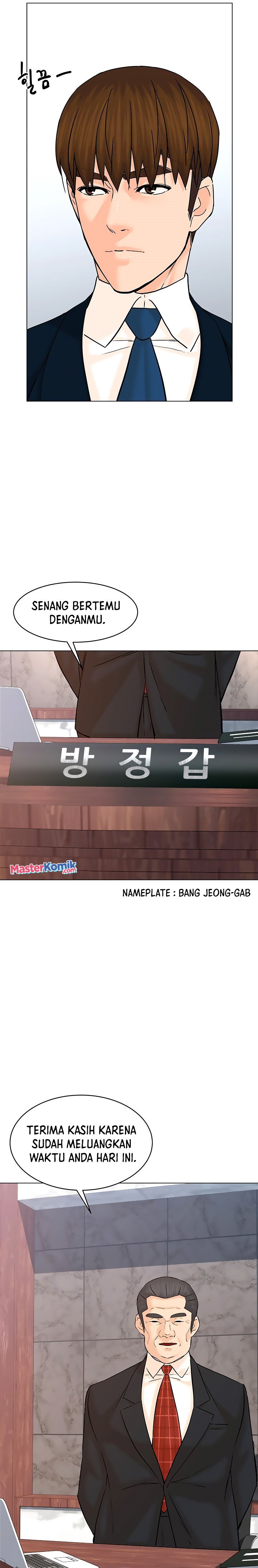 From the Grave and Back Chapter 119 Gambar 14