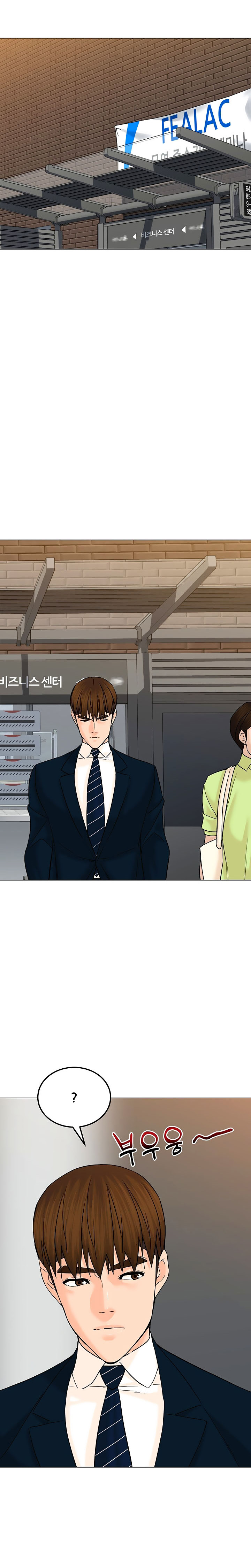 From the Grave and Back Chapter 124 Gambar 13