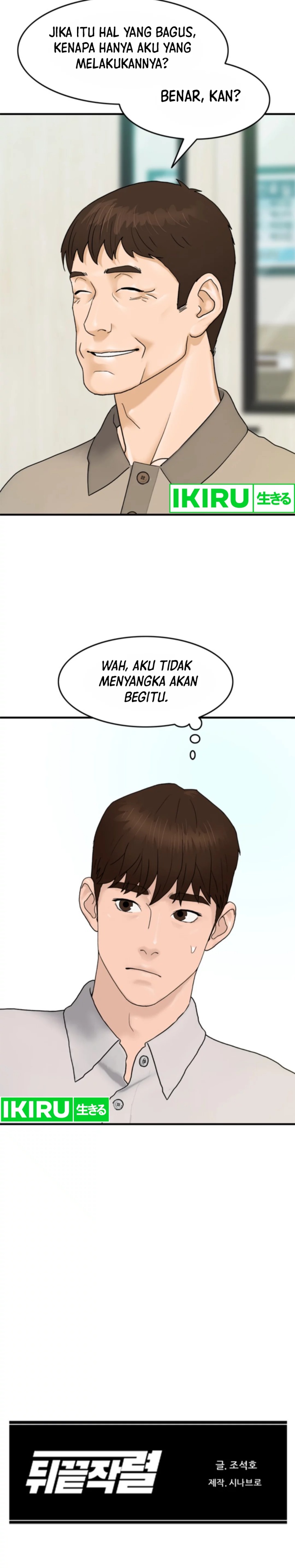 From the Grave and Back Chapter 154 Gambar 18