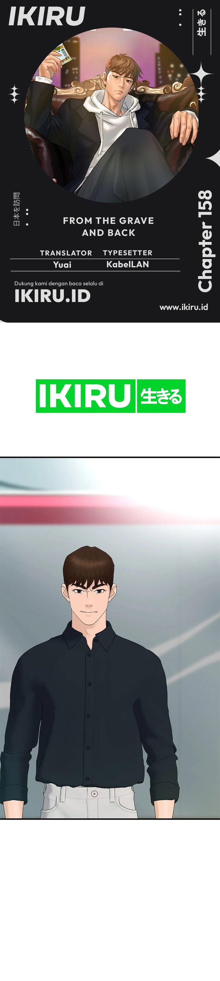 From the Grave and Back Chapter 158 Gambar 1