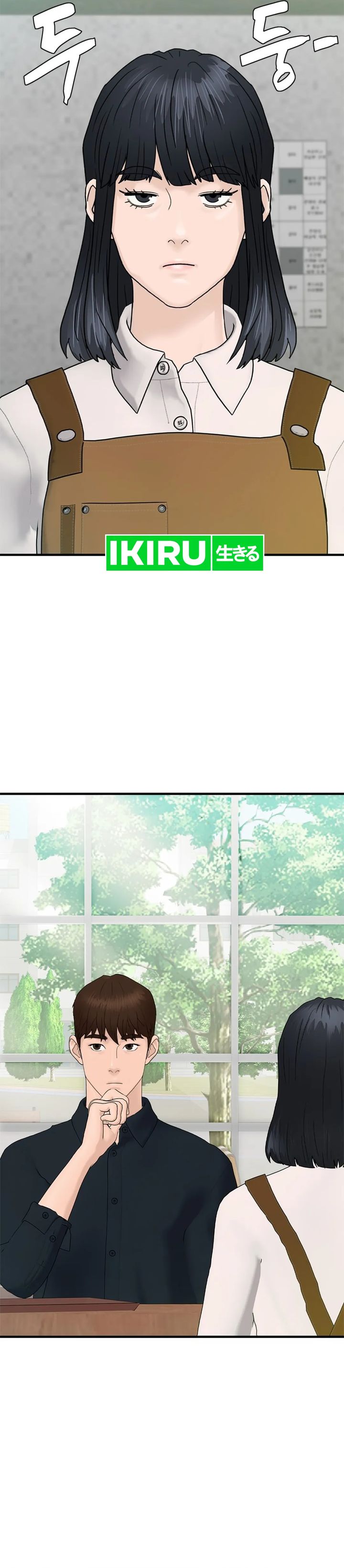 From the Grave and Back Chapter 158 Gambar 23