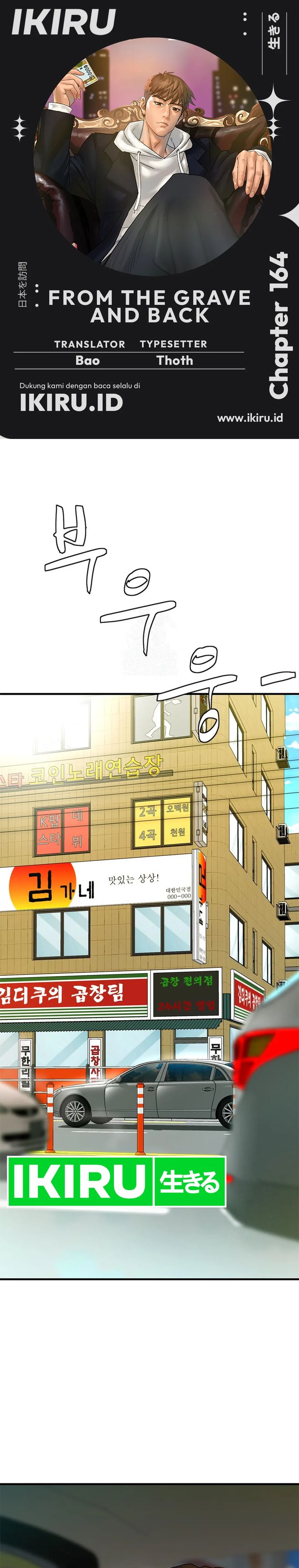 From the Grave and Back Chapter 164 Gambar 1