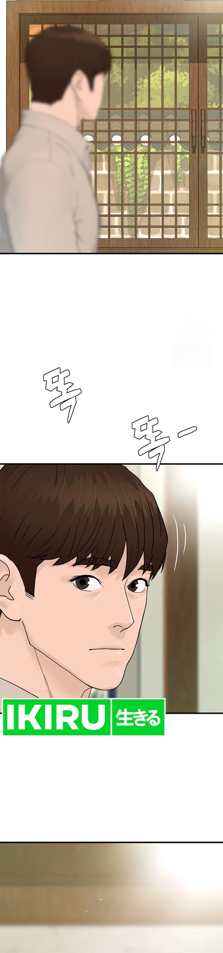 From the Grave and Back Chapter 164 Gambar 6