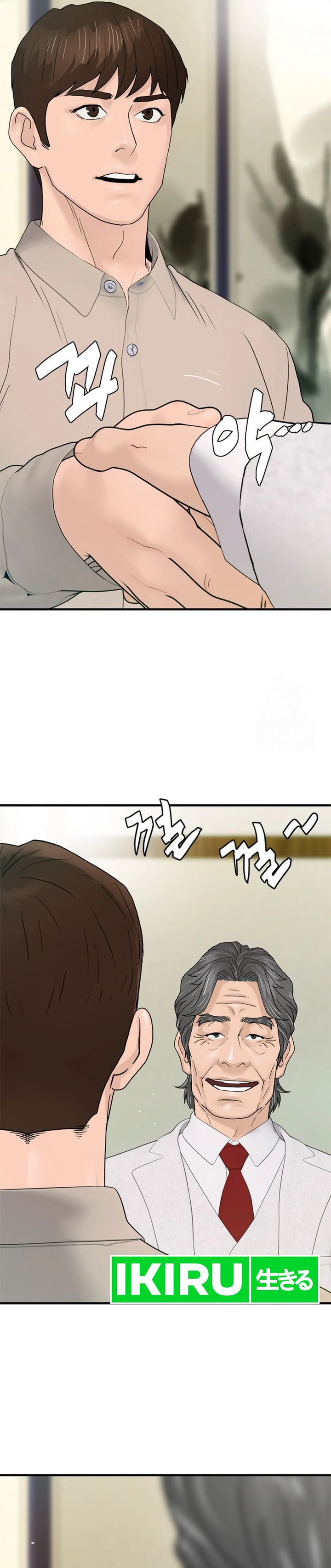 From the Grave and Back Chapter 164 Gambar 13