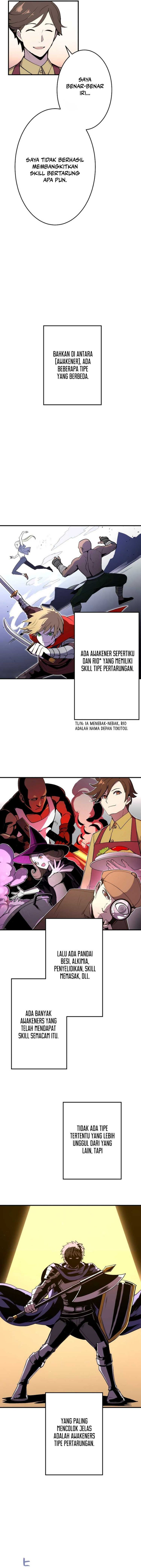 From a Sacrifice to the Strongest Chapter 12 Gambar 14