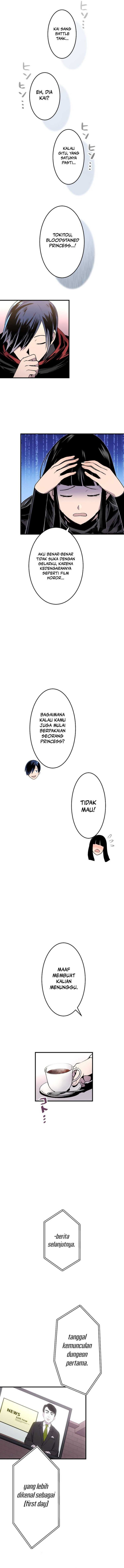 From a Sacrifice to the Strongest Chapter 12 Gambar 17
