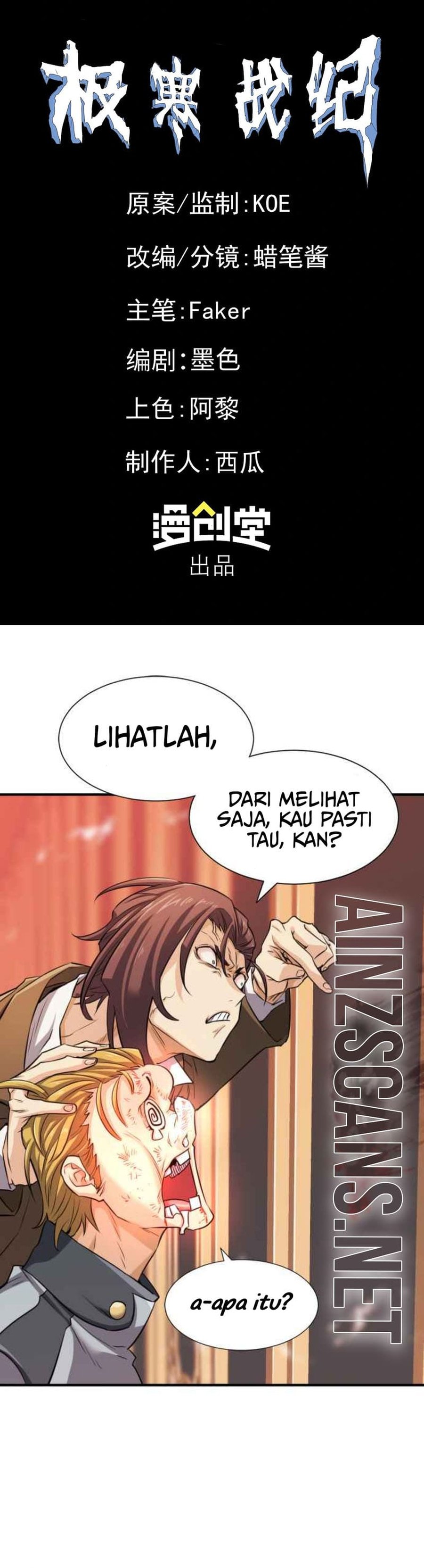 Frozen Frontiers (Arctic Cold War) Chapter 34 Gambar 16