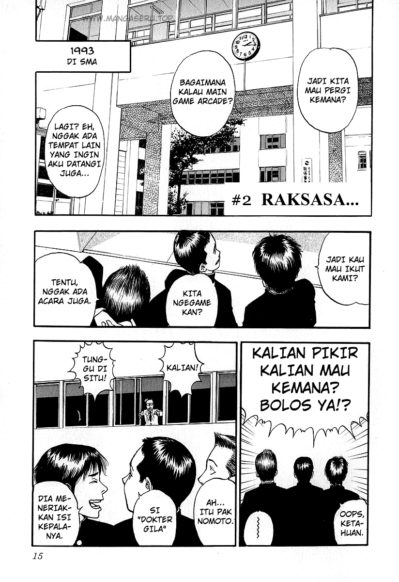 Fuan no Tane Chapter 03 Gambar 1