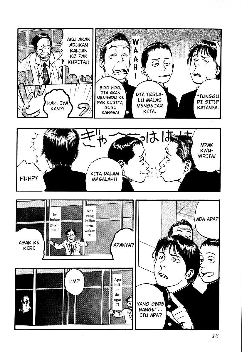 Fuan no Tane Chapter 03 Gambar 2