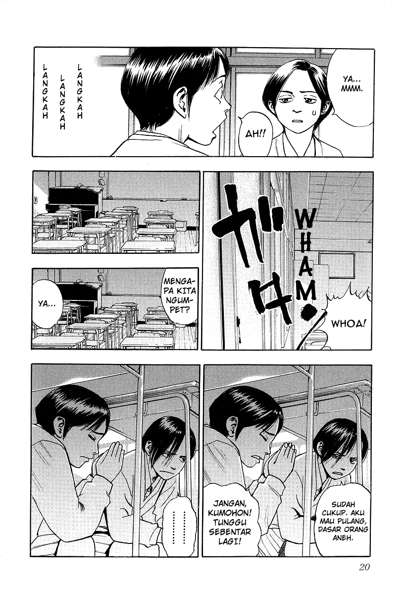 Fuan no Tane Chapter 04 Gambar 2