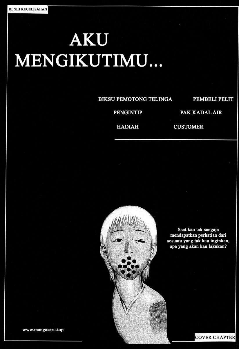 Fuan no Tane Chapter 06 Gambar 1